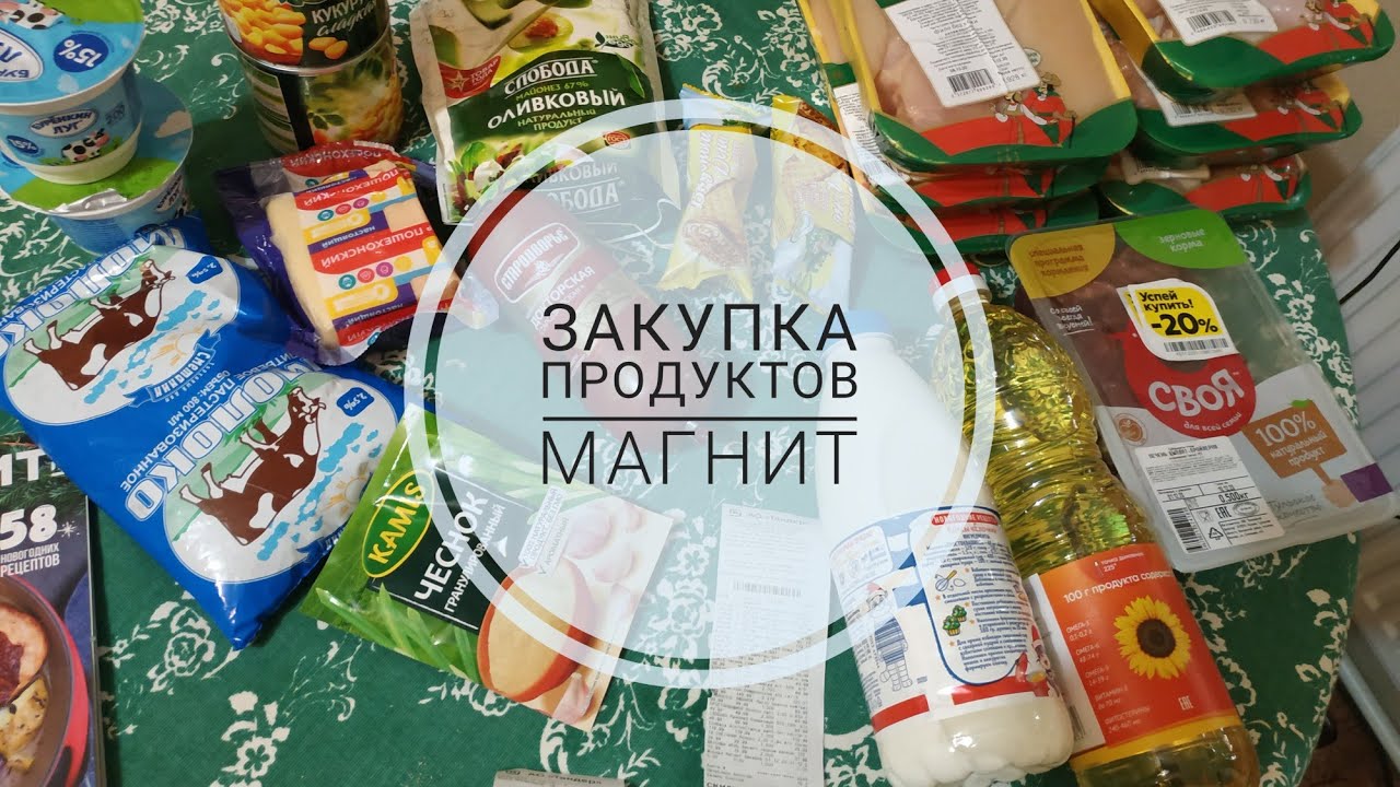 Домашние Радости Интернет Магазин