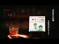 石原裕次郎,沢リリ子「ふるさとの花」