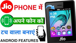 JIO PHONE ME TOUCH SCREEN WALLPAPER KAISE SET KARE 2020 screenshot 4