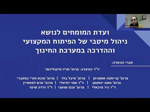 וִידֵאוֹ: מהי החשיבות של יחסי עמיתים בהתפתחות?