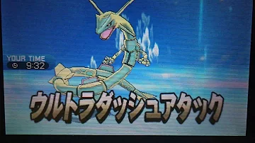 ポケモンsmレックウザ