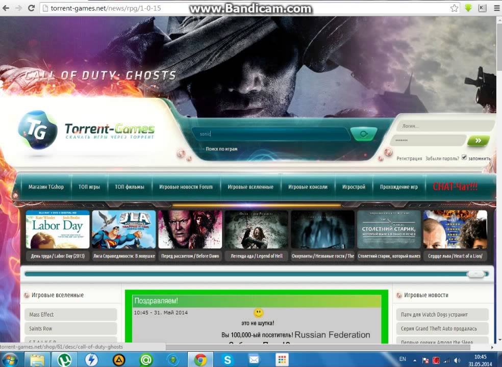 Games net com. Utorrent игры. Net игра.