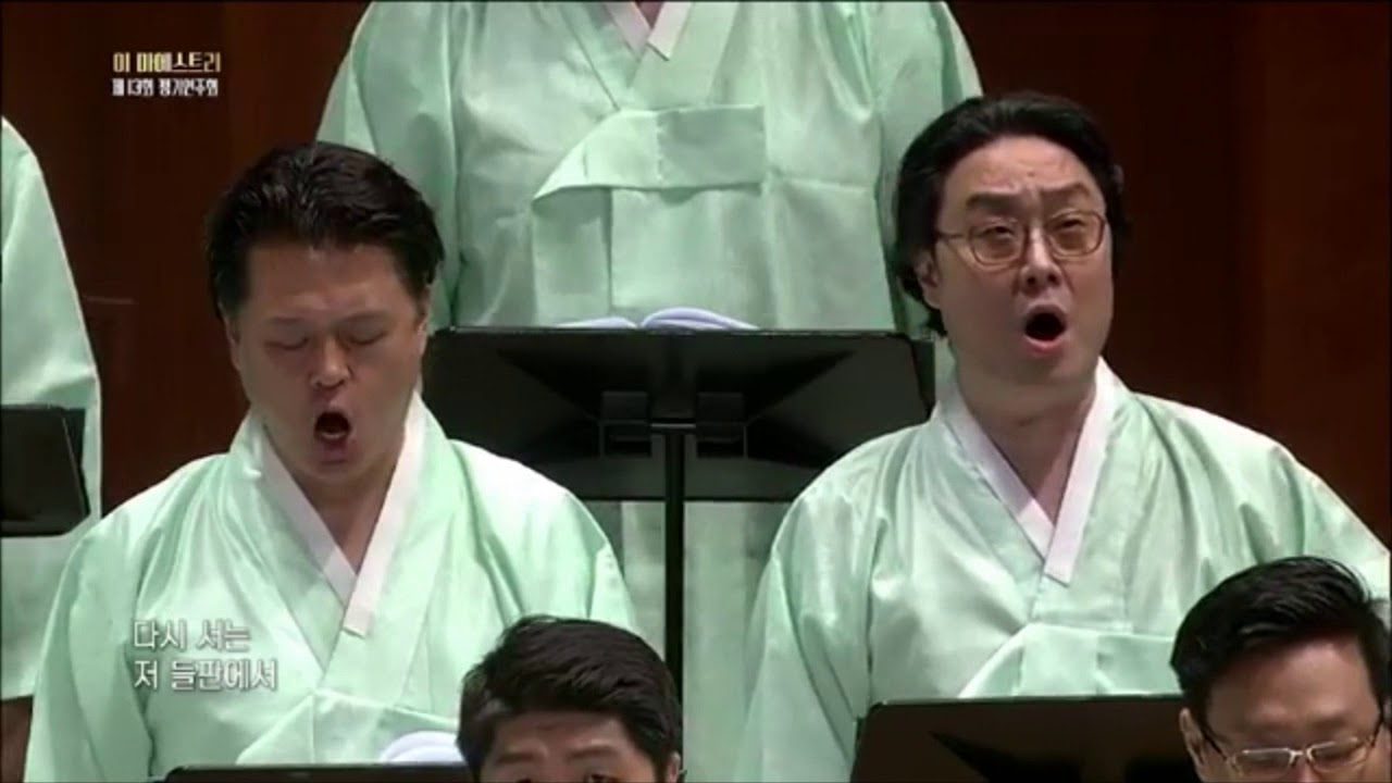 광야에서 - 문대현 (양재무, 장민호 편곡) 이마에스트리