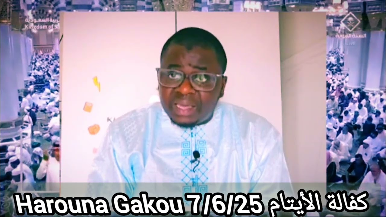 Harouna Gakou أسباب مرافقة النبي صلى الله عليه وسلم في الجنة  très intéressant 