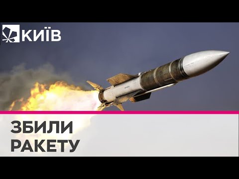 Телеканал Київ: Над Уманським районом ППО знищила ворожу ракету