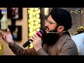 Naara e Takbeer | Alhaj Muhammad Sajid Qadri | Best Kalam 2021 Mp3 Song
