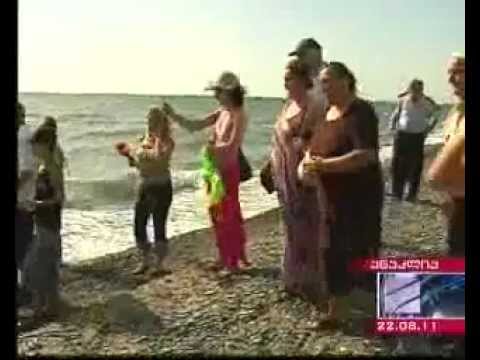 ანაკლია