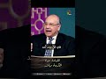 القيامة حياة - د.ق/ رضا عدلي