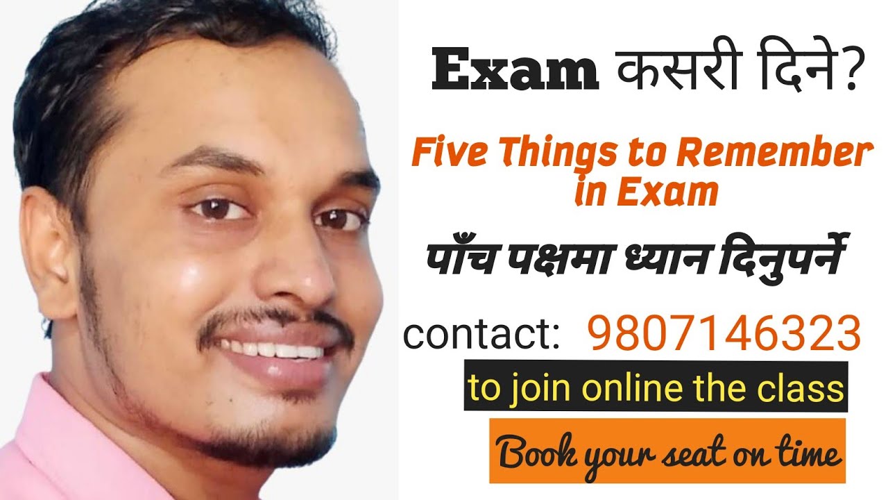 Five Things to Remember in Final Examination परीक्षामा ध्यान