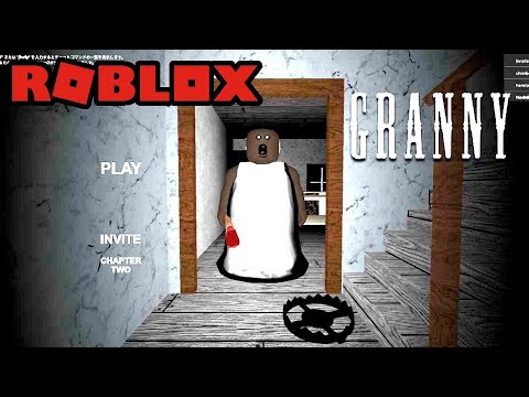 Roblox] Granny: Multiplayer Chapter 3 Version 1.0.2 II Gate escape II Full  Gameplay [No deaths] #2 