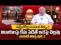 Advocate Naga Raghu About 498A case | Wife &amp; Husband Divorce Cases | Legal Advice |SumanTV Parenting