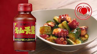「たこキムチ」篇（キムチの素）
