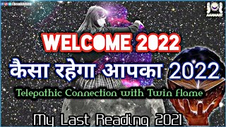 2022 Success | Twin Flame Forecast 2022 | Current Reading | Happy New Year 2022 Wishes
