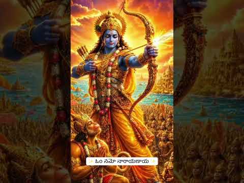ఓం నమో నారాయణాయ🙏#lordvishnu #omnamonarayanaya#bhakti#shorts #dashawatar#viral#shortsfeed#ekadashi