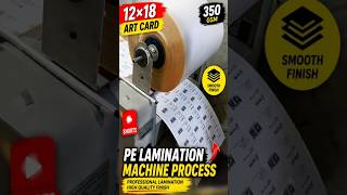 12×18 Art Card 350gsm PE Lamination Machine Process Professional Lamination Demo #gajgraphics