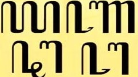 [Tutorial] SUKU - How to Write JAVANESE SCRIPT Alphabets - Belajar Menulis Huruf  AKSARA JAWA [HD]