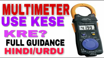 How to use multimeter, clumpmeter|| multimeter use kesy karein hindi urdu