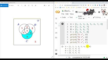 เรียน Sets ด้วย python #01