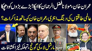 Nadeem Malik Live Program | Full Program | Entry of Super Powers | Imran Khan is Ready for Dialogues