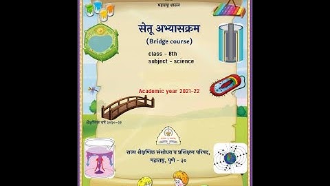 Class 8th Bridge course | Activity 12 |science | English |