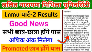 Lnmu part 2 Results new Update | lnmu UG new Gideline Jari | lnmu today News part 1 & part 2 Results