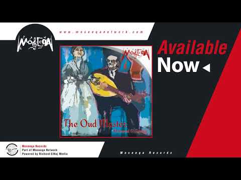 Mohamed El Asabgy - Ha'ablo Bokra