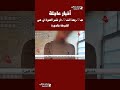 جـ ـريمة انتـ ـحار تثير الحيرة في حي الشرطة بالدورة نبض عراقي 