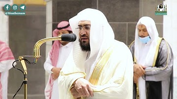 تلاوة فضيلة الشيخ د.#بندر_بليلة​ من صلاة الفجر 26 شعبان 1442هـ.