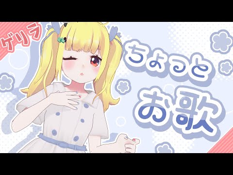 【ゲリラ】タイムアタックゲリラ～気のせい～【Vtuberりんりん】