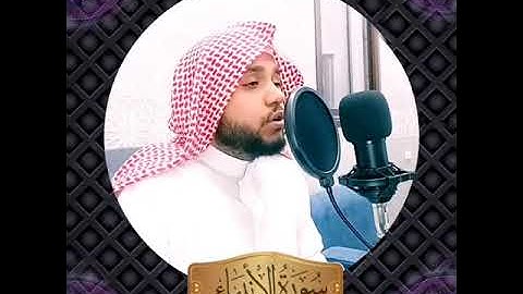 ان الذين سبقت لهم منا الحسنى .. من سورة الانبياء ||القارئ عمار العامري||