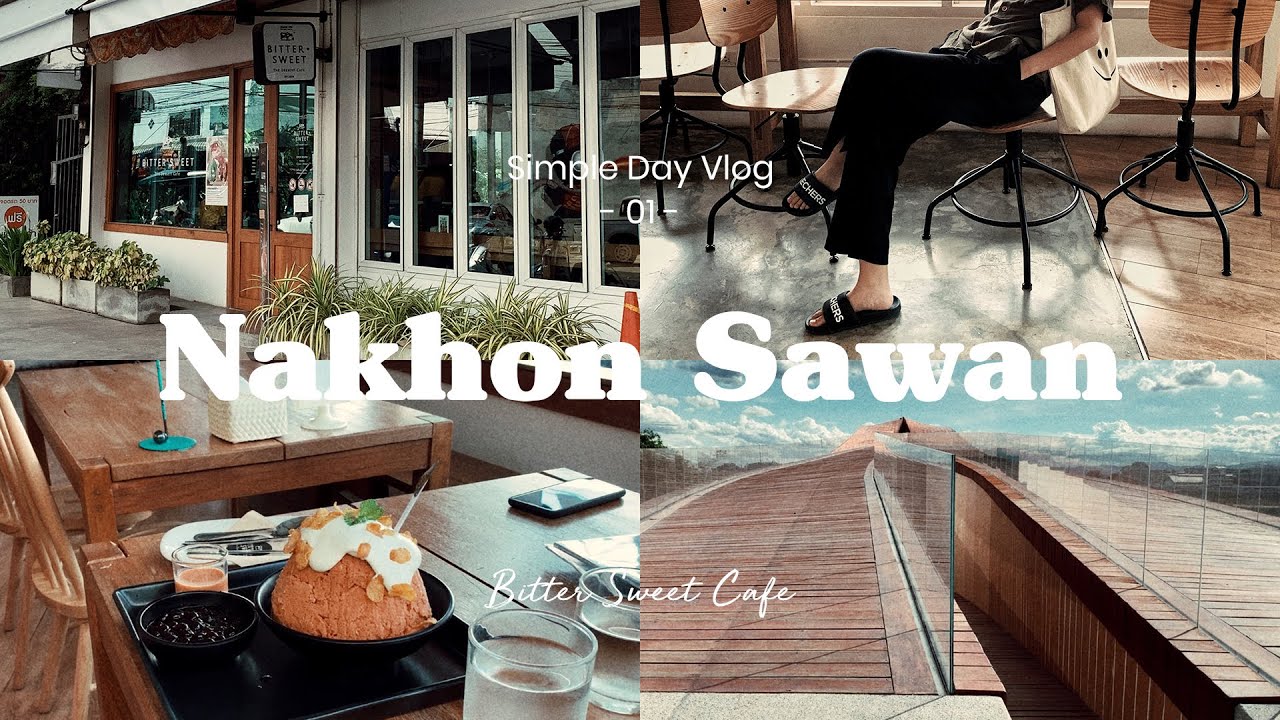เที่ยวนครสวรรค์ Bitter Sweet Cafe, พาสาน และสวนสาธารณะ | Simple Day