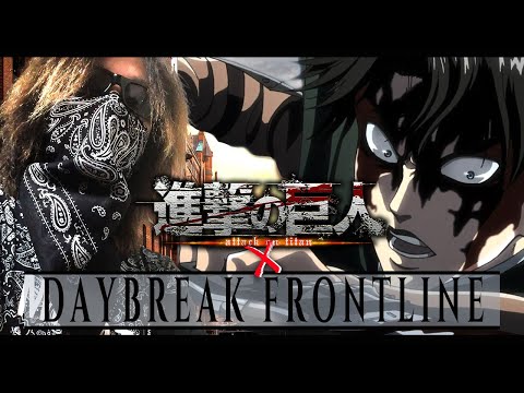 【MAD】進撃の巨人 × DAYBREAK FRONTLIFE / リヴァイ兵長 戦闘