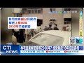 世紀血案爭議