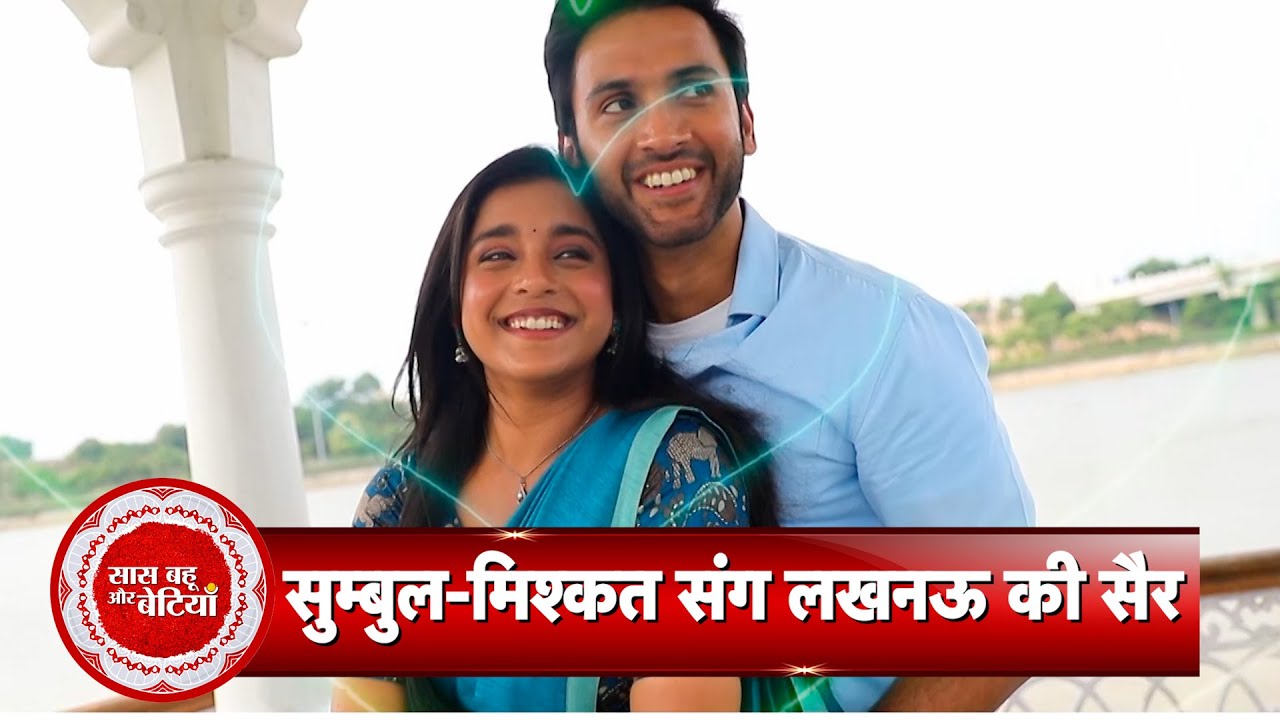 Exclusive Lucknow Tour with Kavya – Ek Jazbaa, Ek Junoon's Sumbul Touqeer & Mishkat Verma with SBB