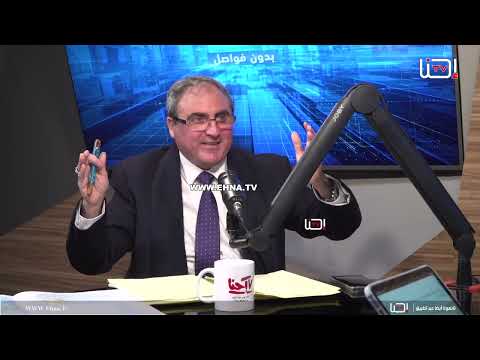 جريس بولص جزيرة جرينلاند والفيروس الجديد كوفيد 2025 2026 ما سبب أن ترامب يريد السيطرة على جرينلاند