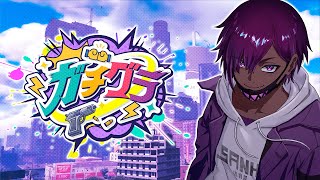 【ガチグラ】旅行で別の街へ。