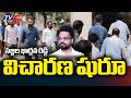YCP Sajjala Bhargav At Pulivendula DSP Office - Investigation In Social Media Case | TV5 News