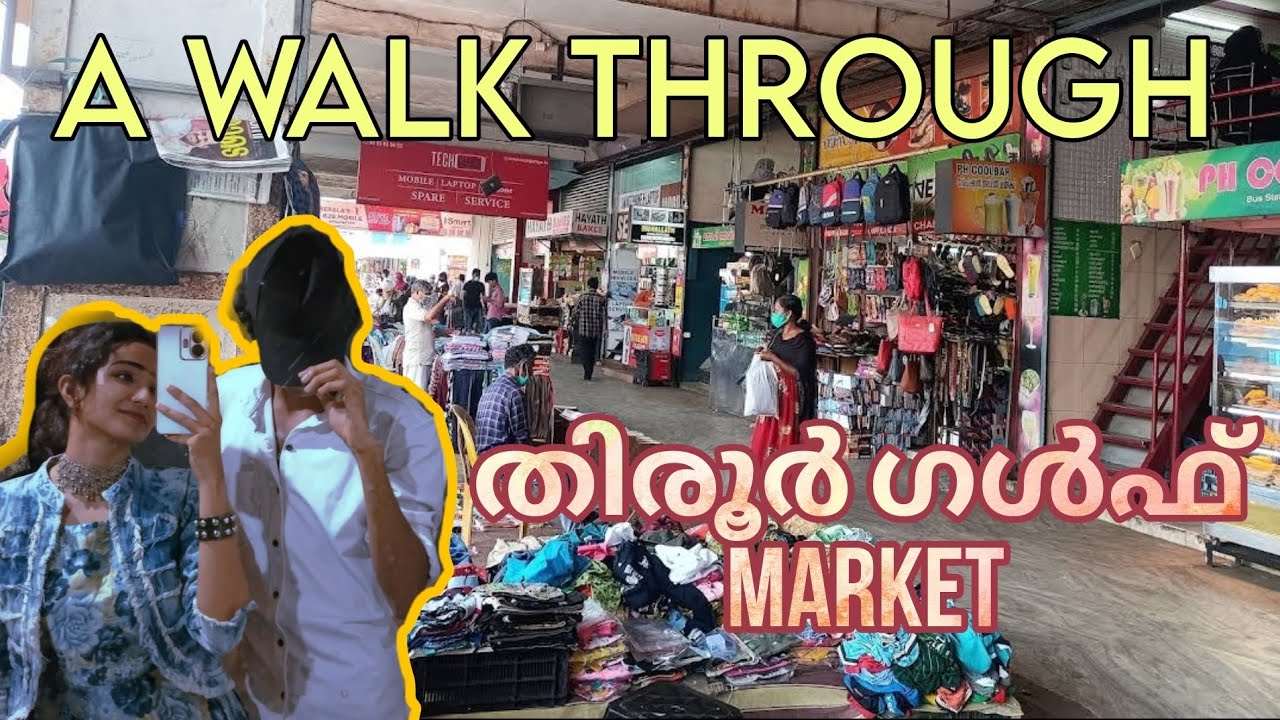 TIRUR GULF MARKET | HUGE DISCOUNTS SALE | WALK THROUGH ft. RubyMuba