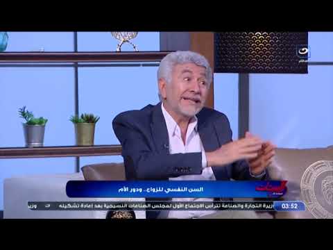 كثير من البنات ممكن يعجبوا بشخص بس فيه فرق بين الحب والإعجاب د نبيل القط هيقولك عليه