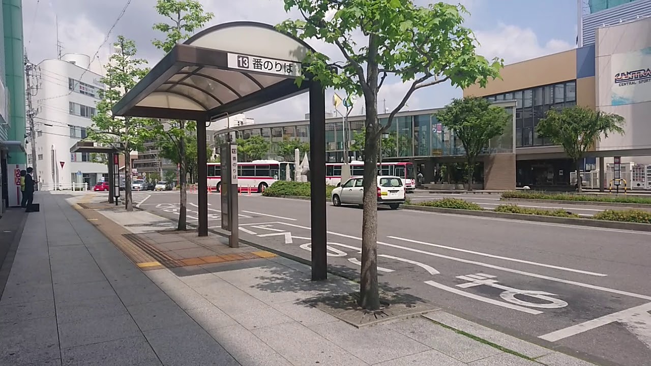 名鉄東岡崎駅南口バスターミナル 令和になったけど 貴重な名古屋鉄道自動車部のままの塗装の大型バスがやってくるよ Youtube