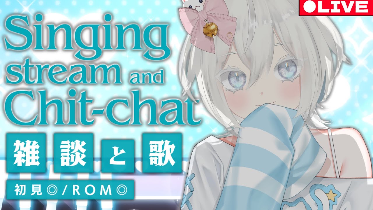 【＃歌枠】なんか眠れないし寂しい夜なので歌う。個人アイドルVtuberの配信🤧 #歌枠 #個人Vtuber #Vtuber雑談