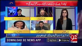Malik Ahmed Khan - PMLN comments on his leader Nawaz Sharif regarding Al-Azizia reference |