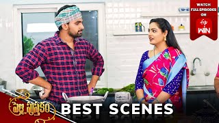 Pelli Pusthakam Best Scenes: 17th May 2024 Episode Highlights | Watch Full Episode on ETV Win | ETV