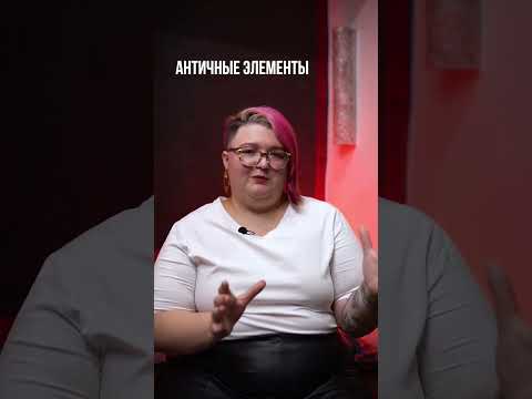 Модный интерьер в античном стиле: как сделать?