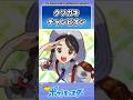 表情からクソガキって分かるチャンピオンアオイに対するトレーナーの反応集 #ポケモン #反応集