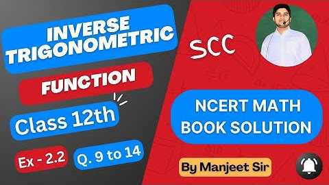 INVERSE TRIGONOMETRIC FUNCTION | Ex-2.2 (Q9 to Q14) | Class 12 - NCERT Math | #class12th | Part-5