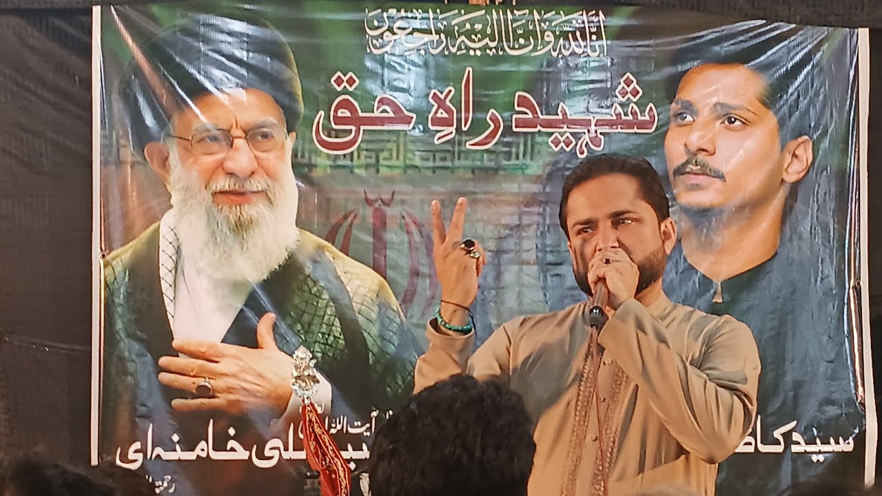 Anjuman Ghulaman E Abbas a.s