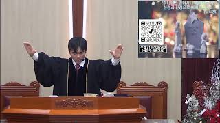 Download Lagu sanhp 25/11/30(주)낮 수4:1-9 요단의 열두돌 MP3