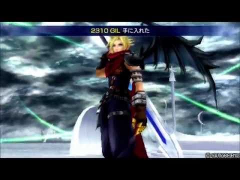 DISSIDIA 012 FF クラウドVSWOL【BGM変更】