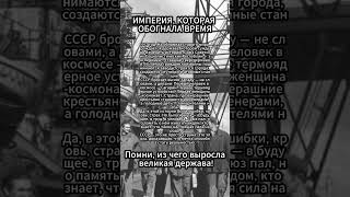 Эхо Прошлого: Забытые Страницы Истории